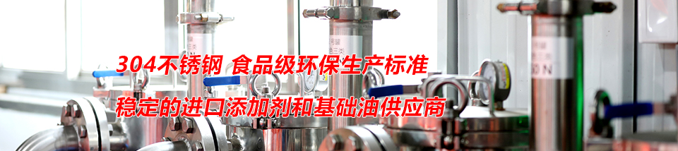 加美潤滑油-最大化保障經(jīng)銷商利益！